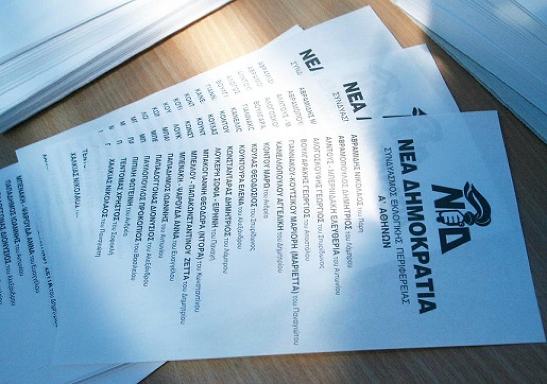 Τα ψηφοδέλτια της ΝΔ σε όλη την Κρήτη