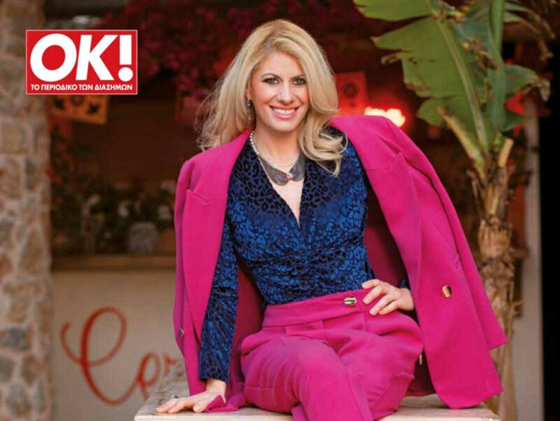 Η φωτογράφιση της Ψυχαράκη