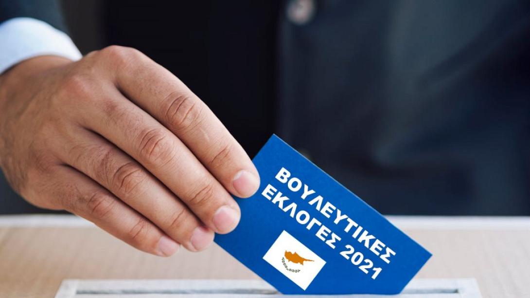 Βουλευτικές εκλογές στην Κύπρο