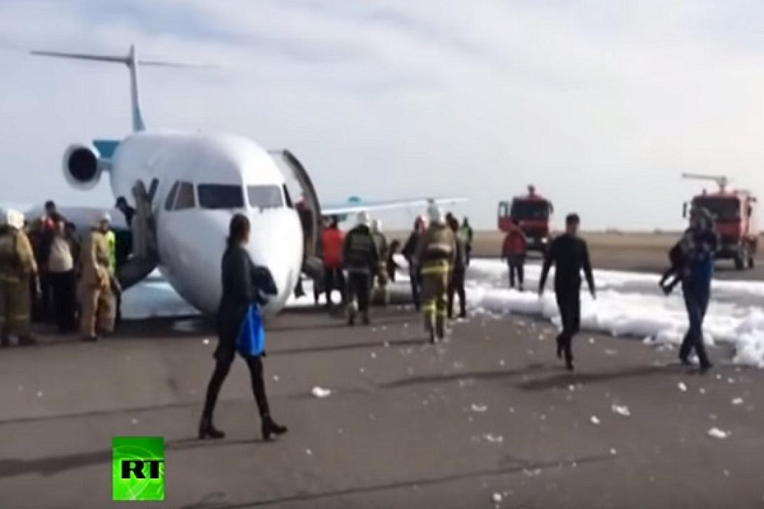 πτηση τρομου