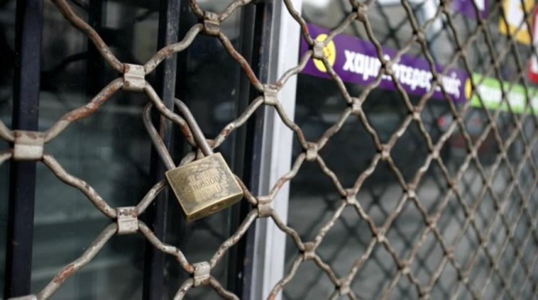 Έρχονται τα "Πτωχοδικεία" για τις πτωχεύσεις των ιδιωτών 