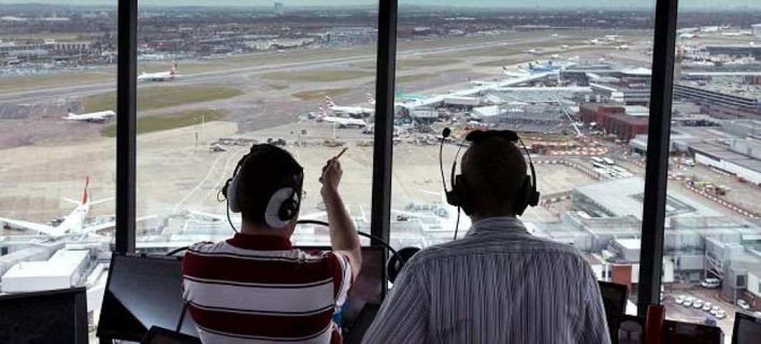 πυργος ελεγχου