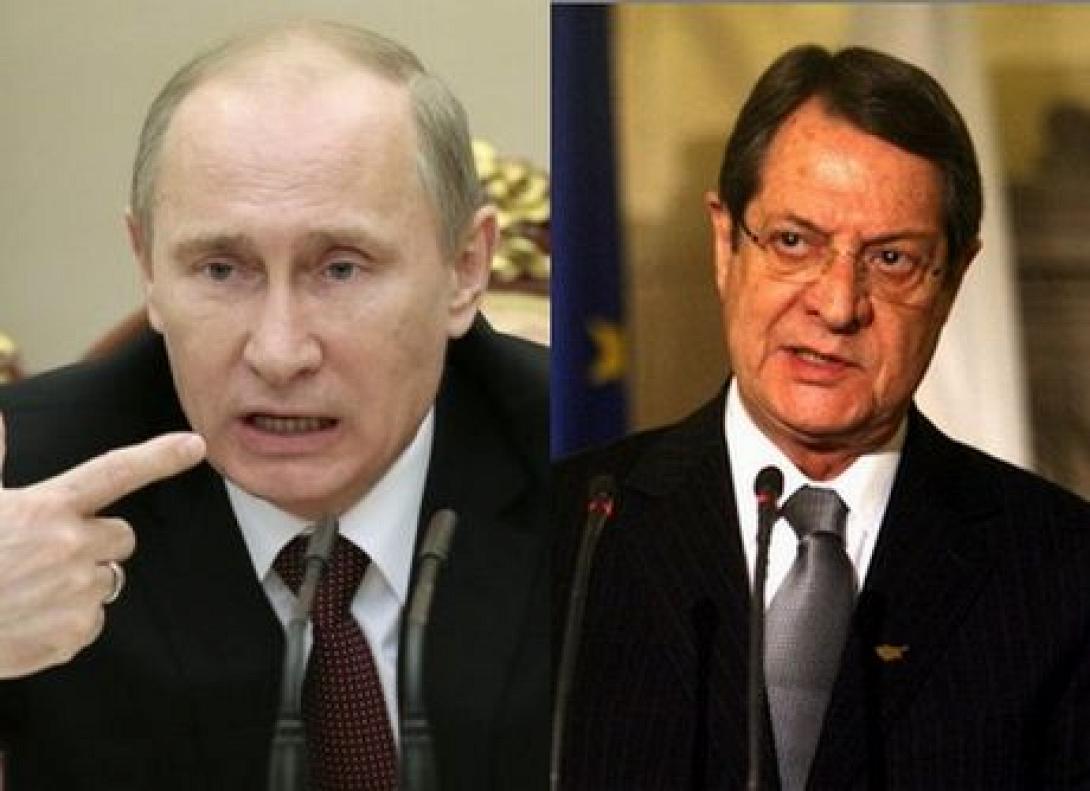 Για το Κυπριακό και την κυπριακή ΑΟΖ, συζήτησαν Αναστασιάδης και Πούτιν