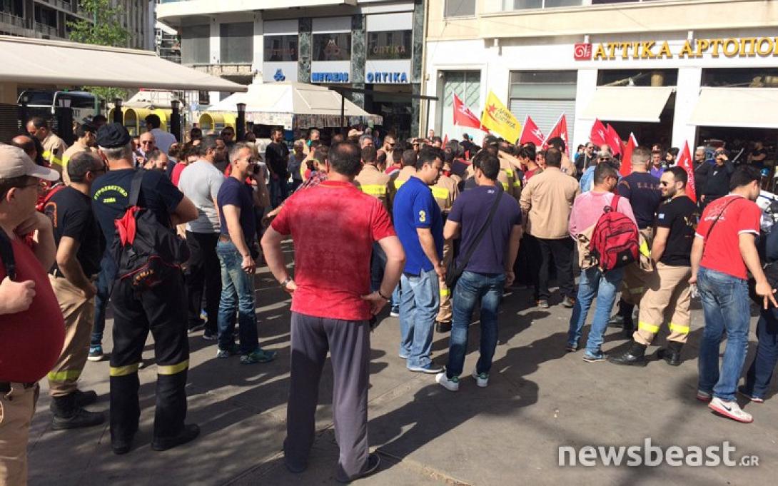 πυροσβέστες διαμαρτυρια