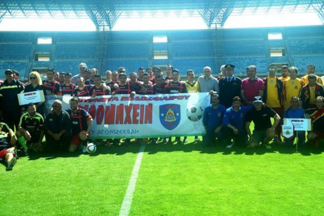 πυρομάχεια