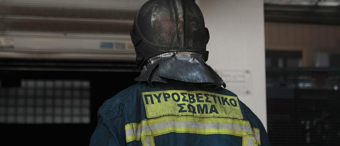 πυροσβέστης