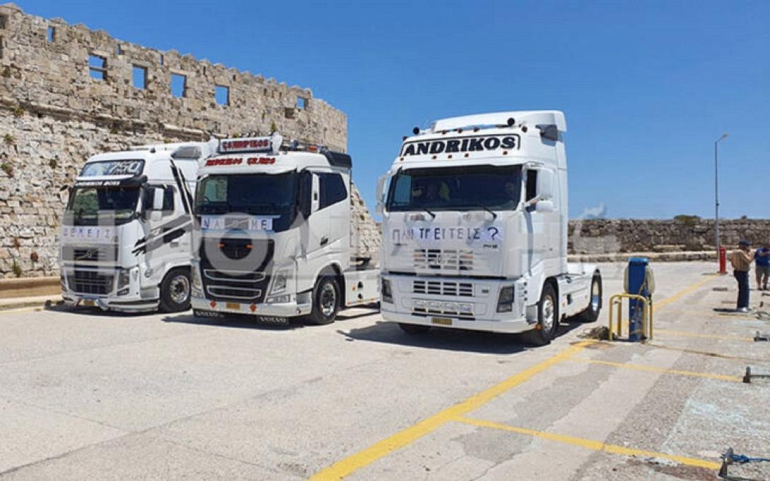 προταση γάμου με νταλίκες