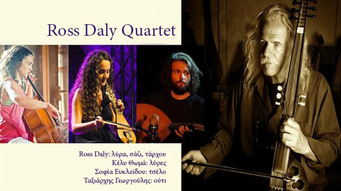 Συναυλία ROSS DALY QUARTET στο Ωδείο Ρεθύμνου