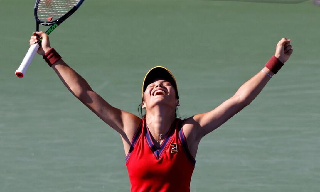 ραντουκανου