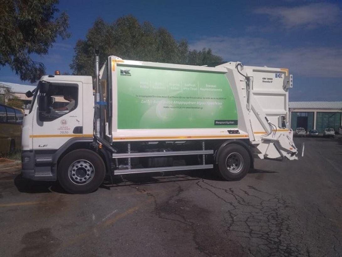 απορριματοφόρο