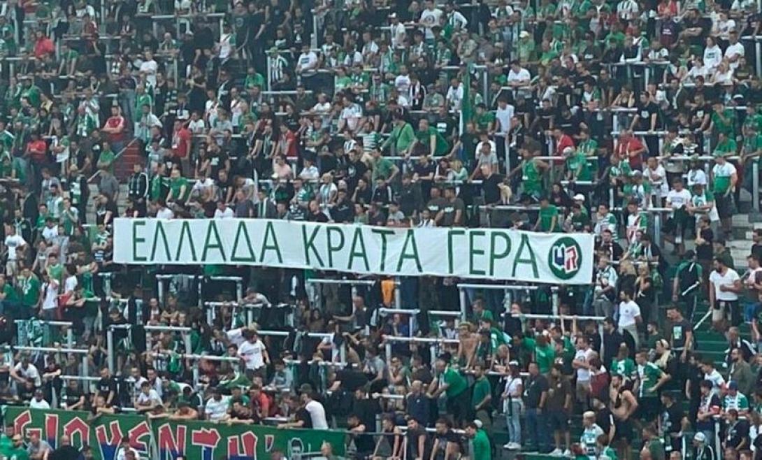 πανο Ραπιντ για την Ελλάδα