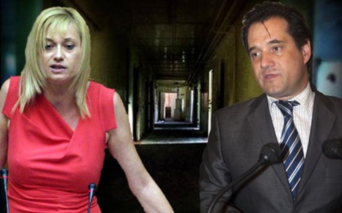 Τα βρήκαν Ραχήλ και Άδωνις