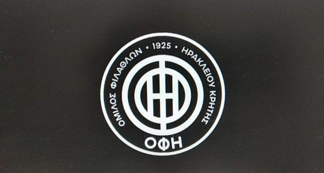 νεο σημα ΟΦΗ
