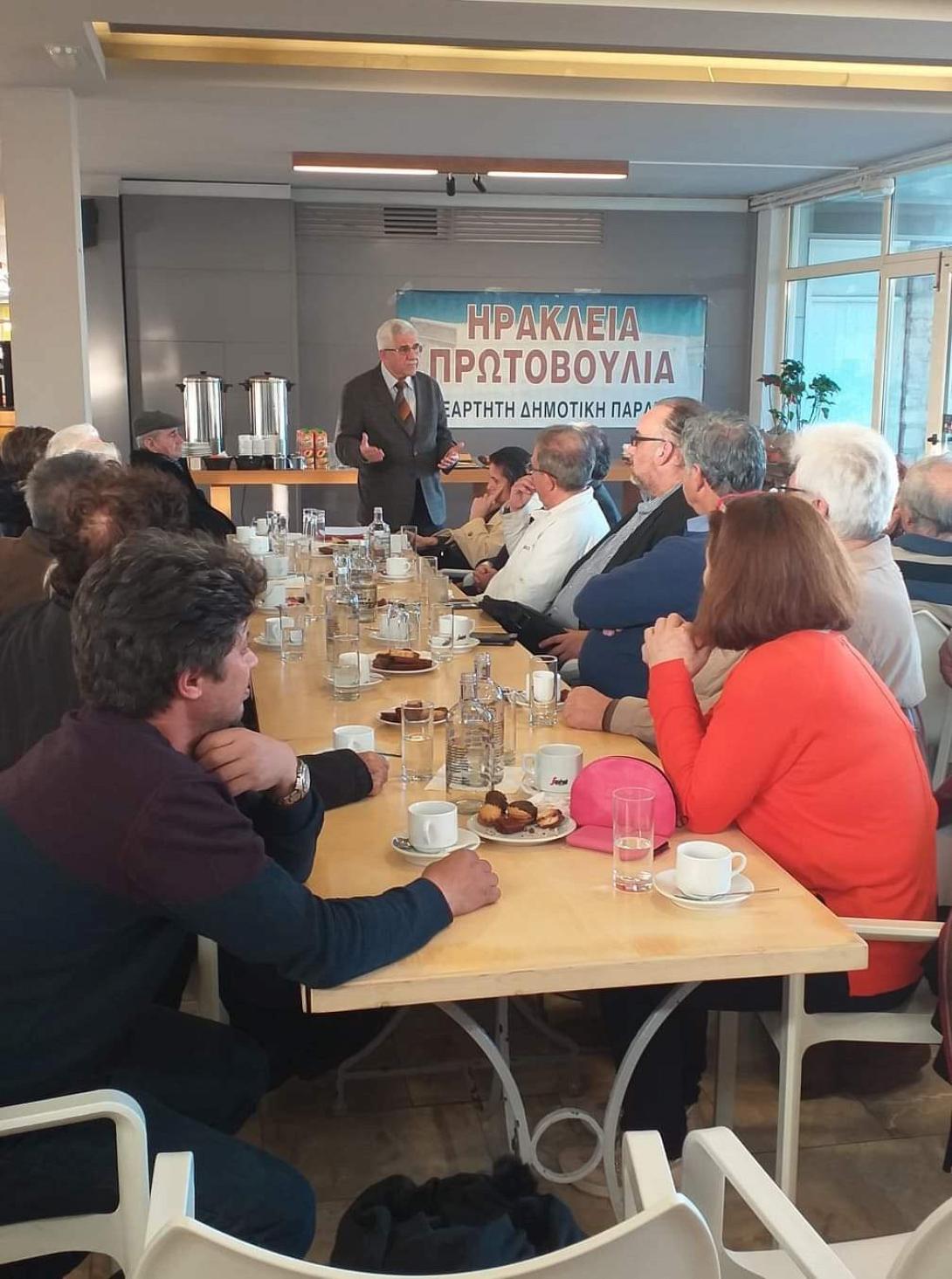 ηράκλειο πρωτοβουλία