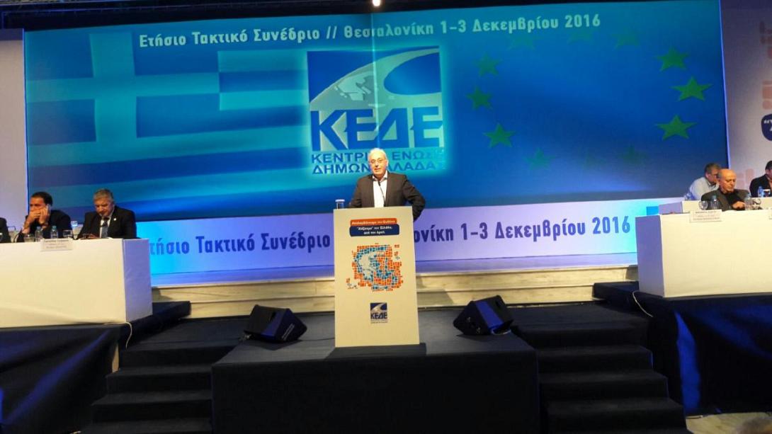 μπαριτάκης