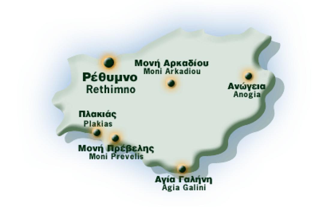 Νομός Ρεθύμνου: Τα μέχρι στιγμής αποτελέσματα σε Περιφέρεια και Δήμους 