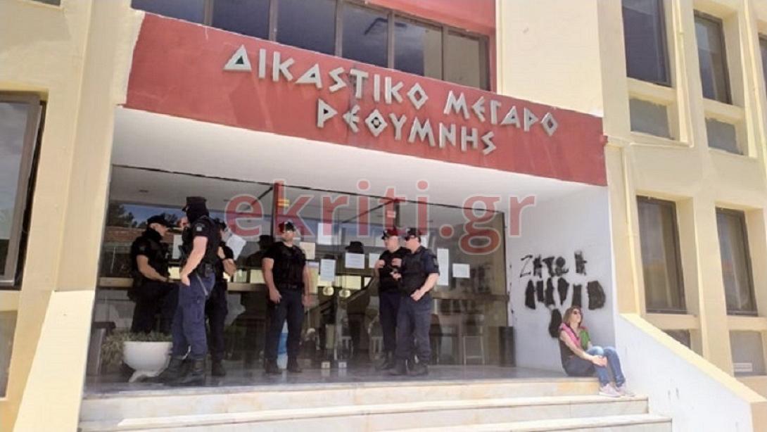 δικαστήρια ρεθύμνου