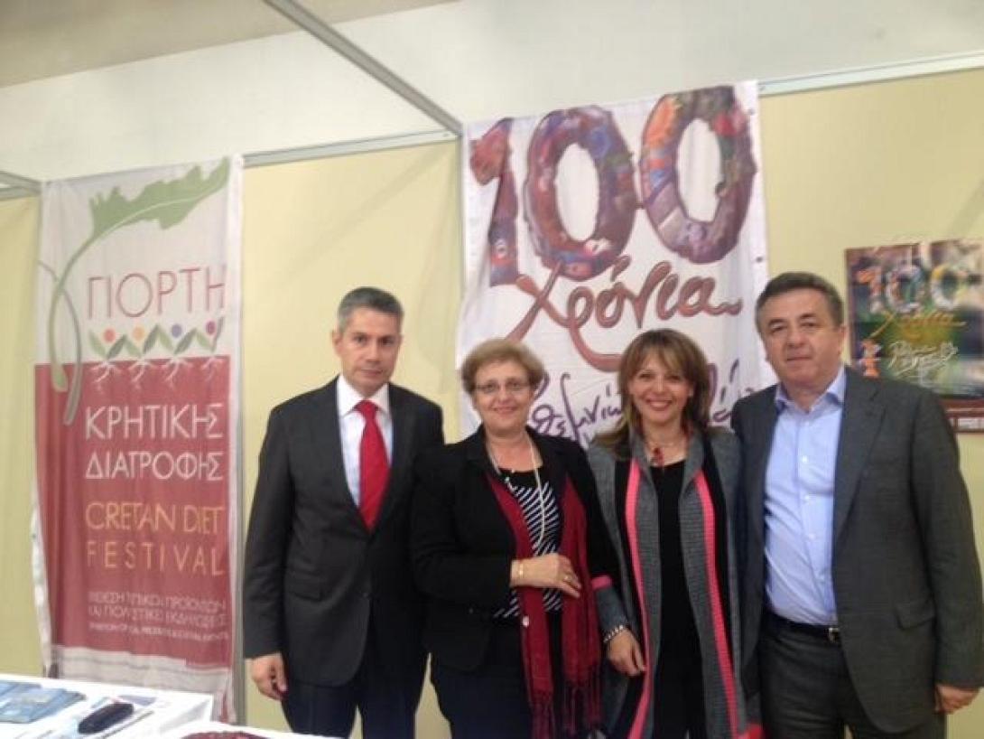 "Άρωμα" Ρεθύμνου στην έκθεση " Κρήτη - Η Μεγάλη Συνάντηση"