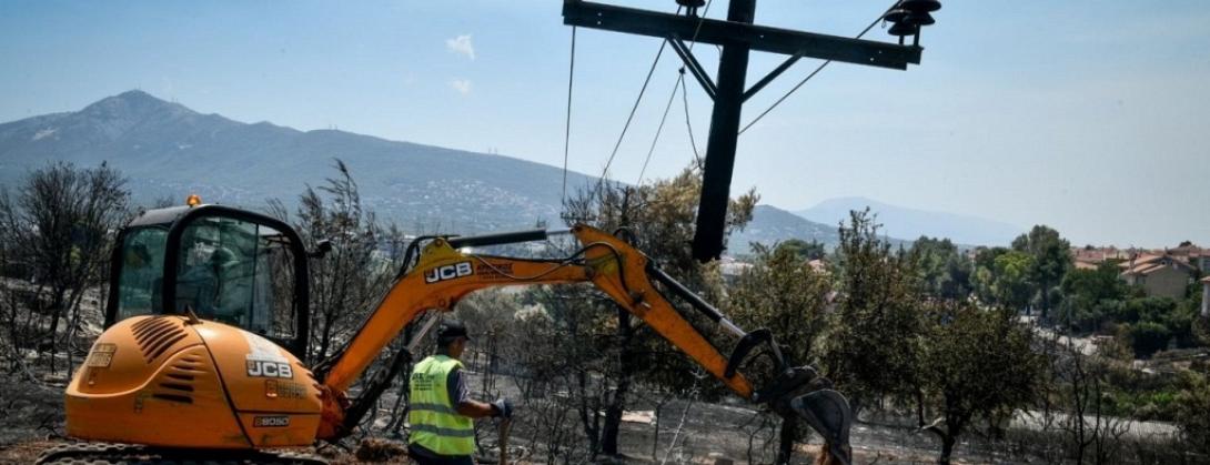 ρεύμα φωτιές