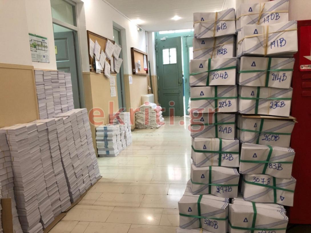 περιφέρεια εκλογικό υλικό