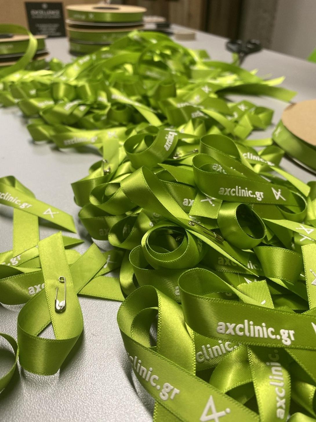 κορδελες γι ατην Ημέρα Ψυχικής Υγείας