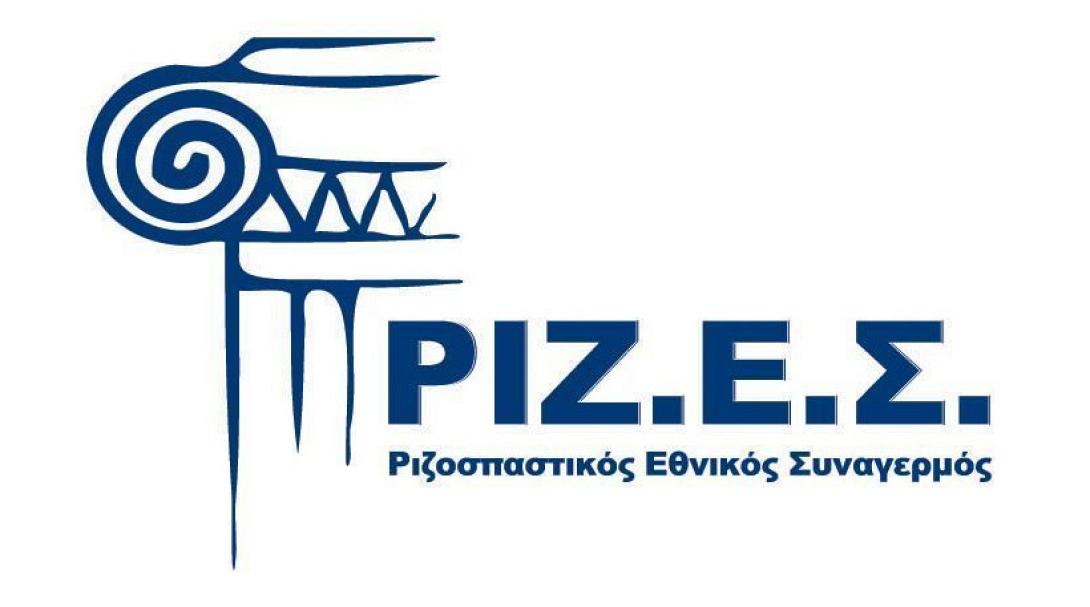 Ο Βασίλης Καπερνάρος ίδρυσε το κόμμα «Ριζοσπαστικός Εθνικός Συναγερμός»
