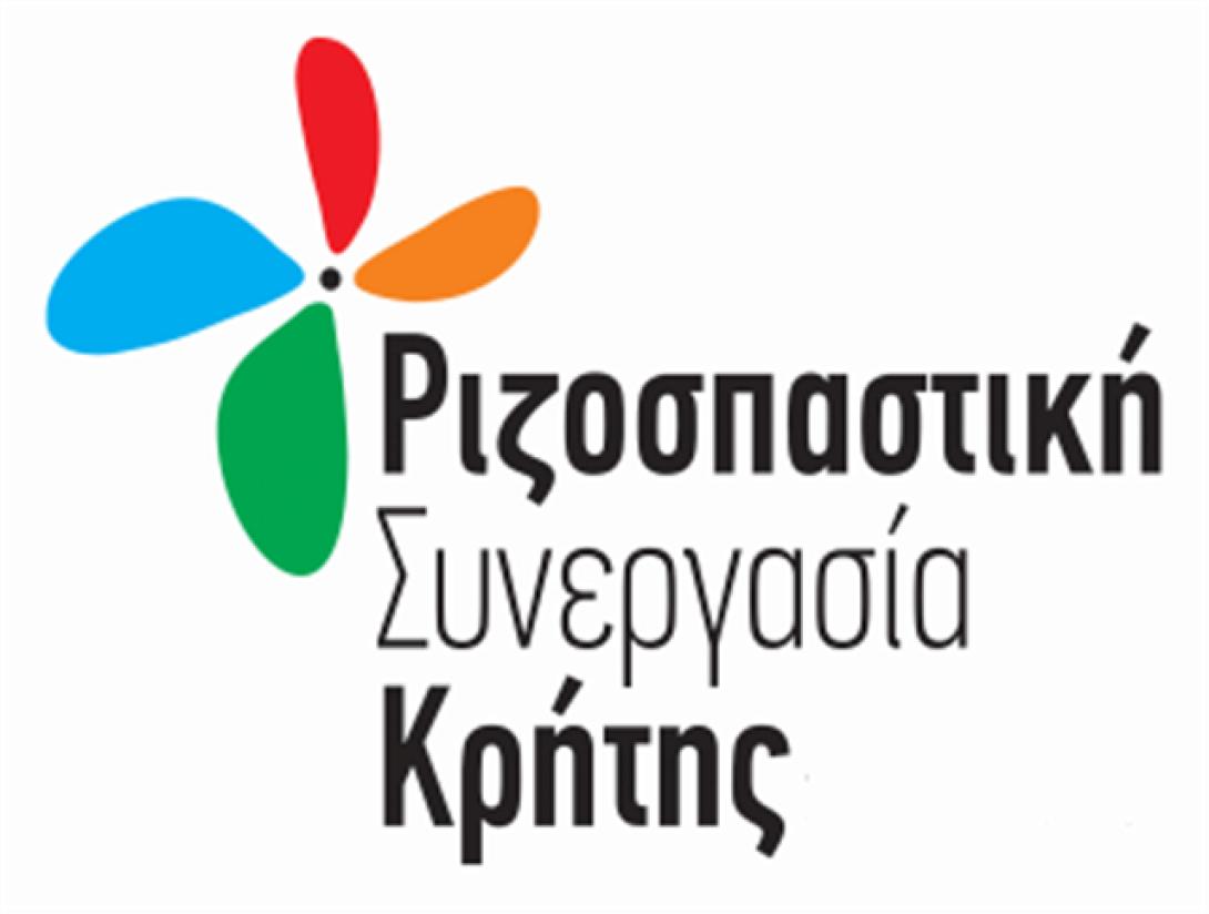 Κατάθεση συνδυασμού της Ριζοσπαστικής Συνεργασίας Κρήτης