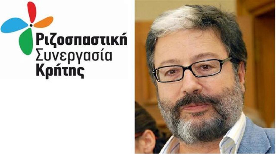 Εκδήλωση της "Ριζοσπαστικής Συνεργασίας" για Υγεία και Κοινωνικό Κράτος
