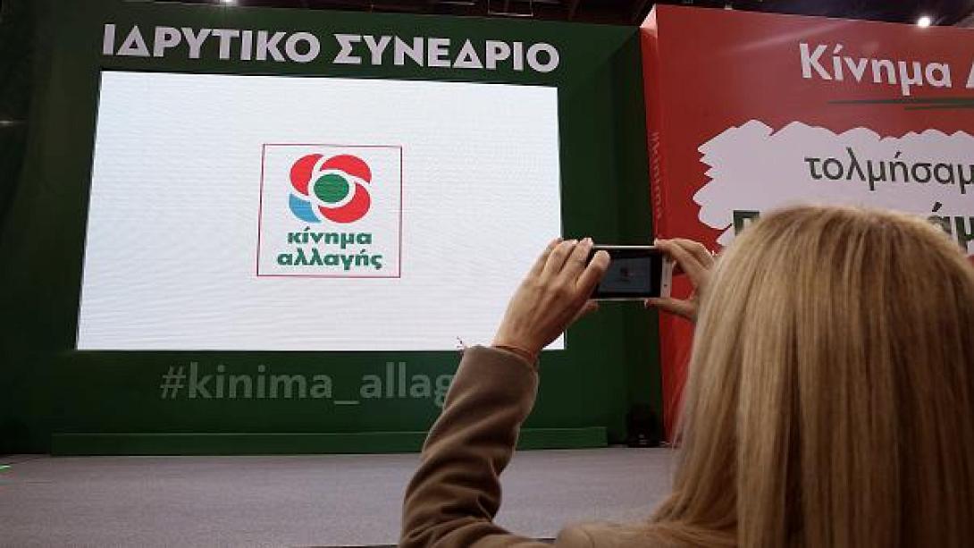 φίλης, ιερώνυμος