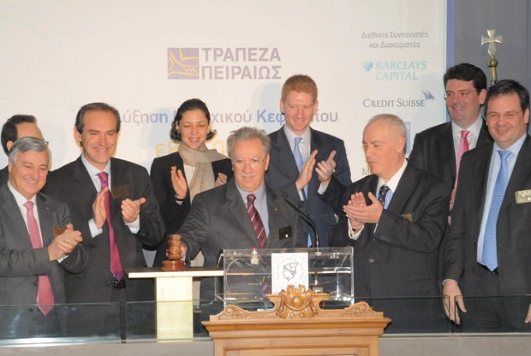 Ξεκινά την Μ.Τετάρτη η διαπραγμάτευση των μετοχών της τρ.Πειραιώς