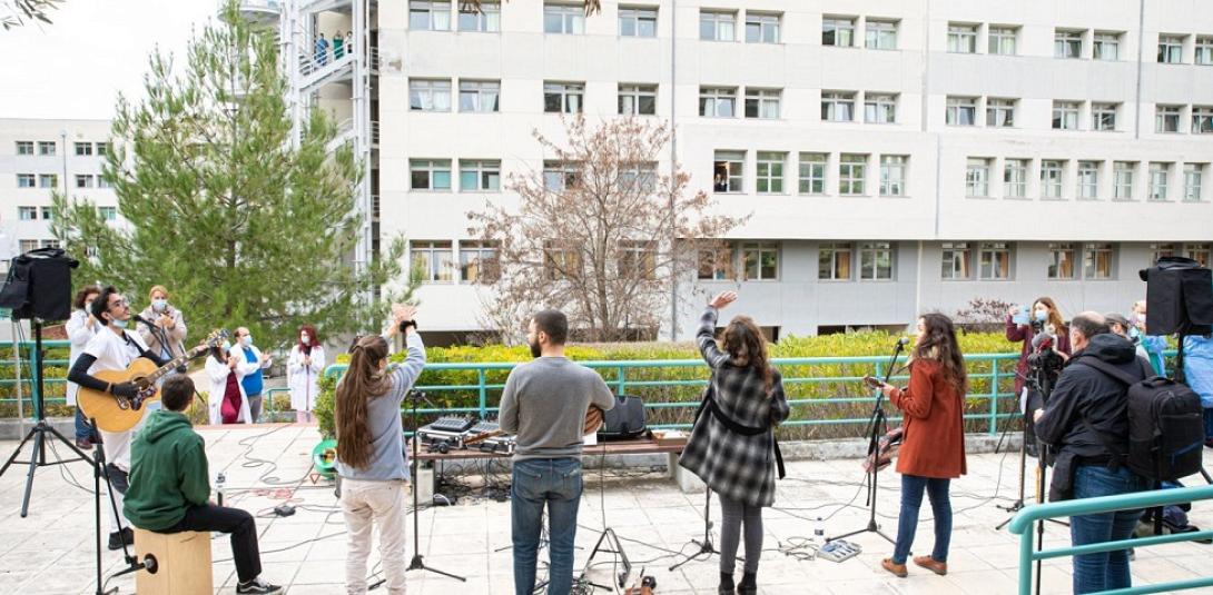 νοσοκομειο Παπαγεωργίου μπάντα Ρόμβος