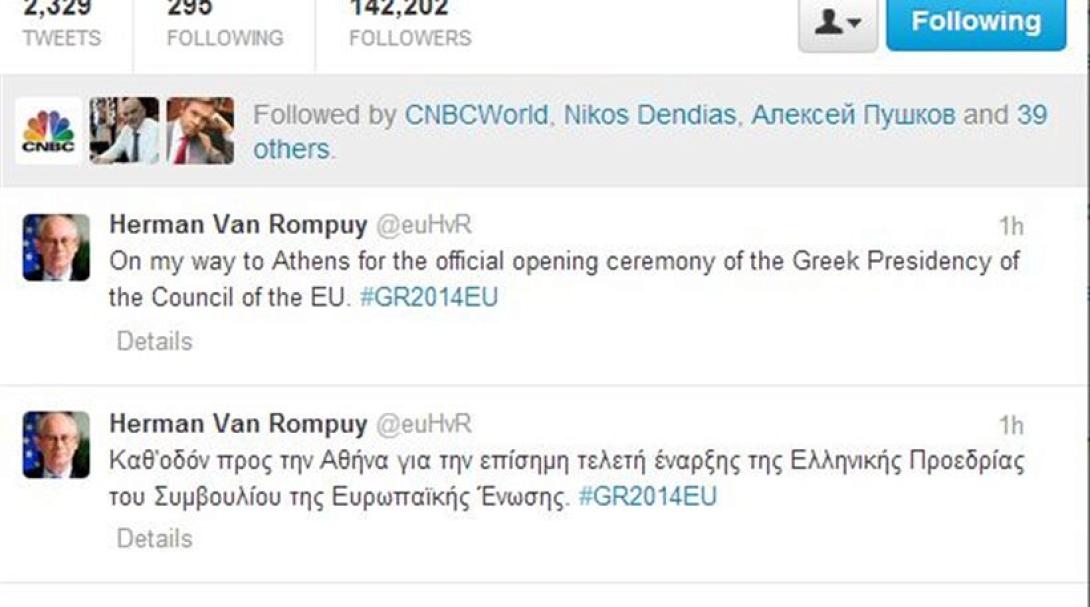 Ο κ. Ρομπάι γράφει .. εις άπταιστον ελληνικήν