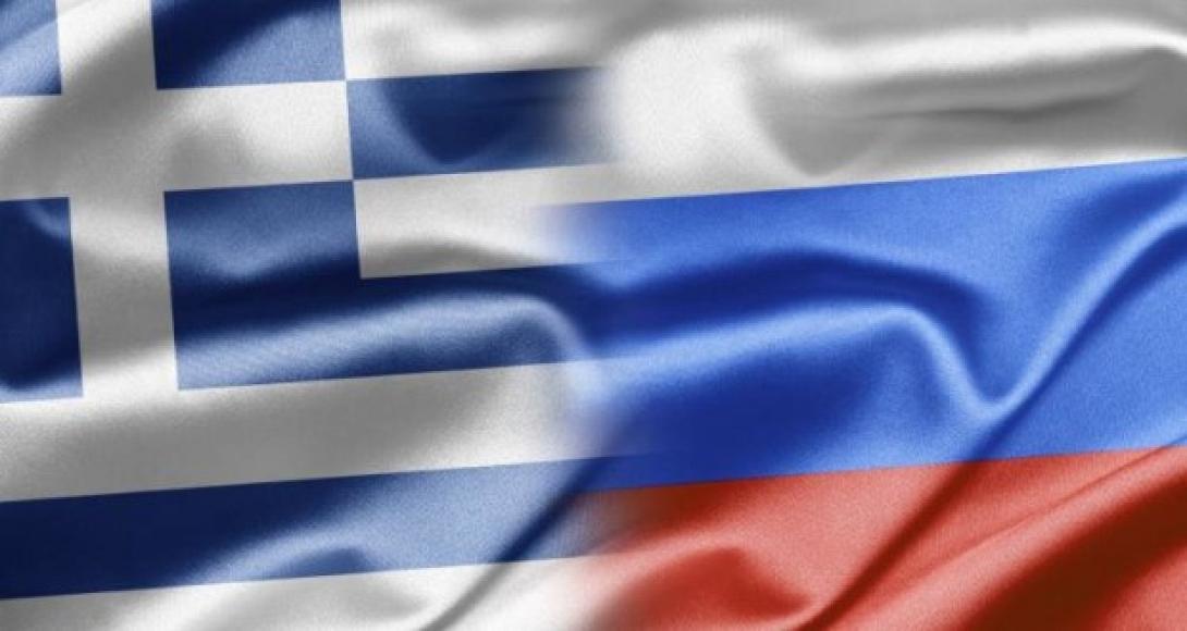 ελλάδα ρωσία 2016