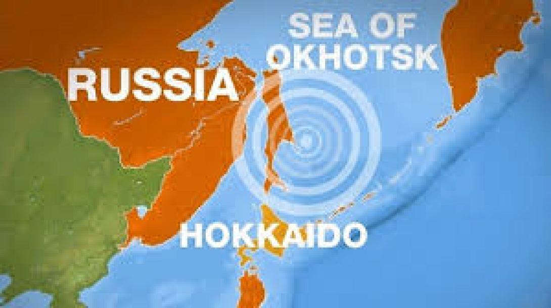 Περιμένουν σεισμό και τσουνάμι στη Ρωσία το 2014