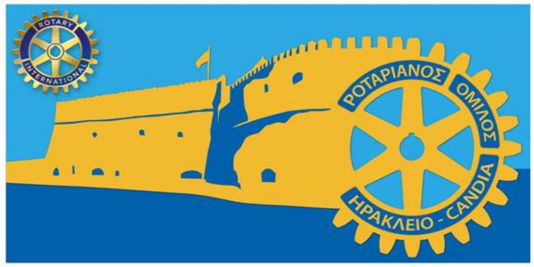 ροταριανός λογότυπο