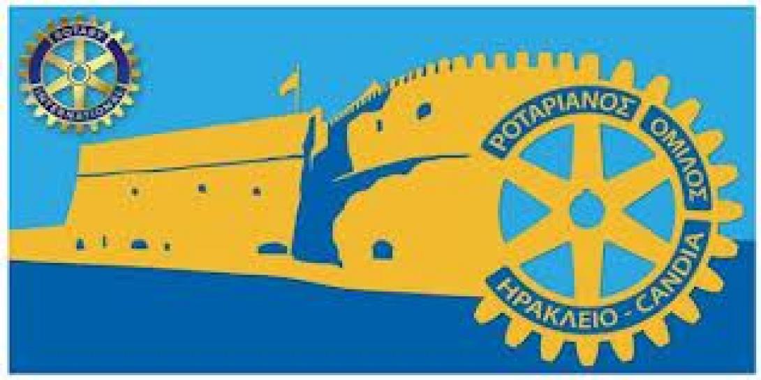 Εκδήλωση για την πορεία της τουριστικής χρονιάς στον Ροταριανό Όμιλο Ηρακλείου