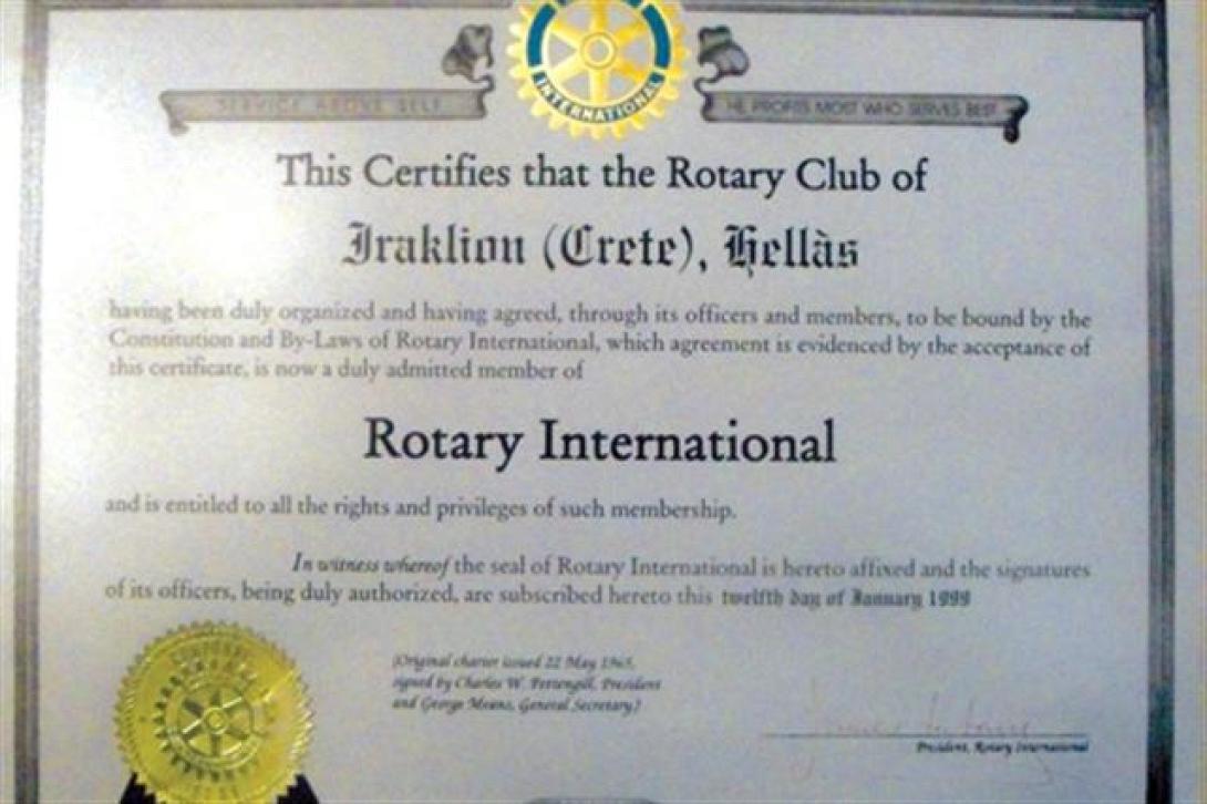 Πενήντα χρόνια προσφοράς του Ροταριανού Ομίλου Ηρακλείου
