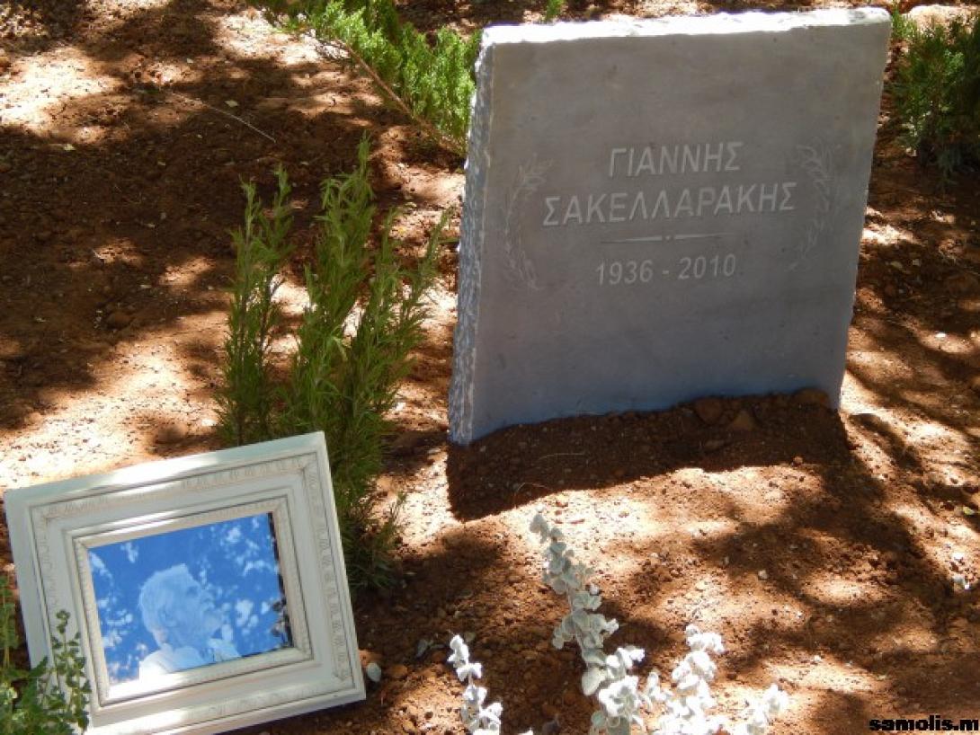Στη Ζώμινθο τα οστά του αείμνηστου αρχαιολόγου Γιάννη Σακελλαράκη