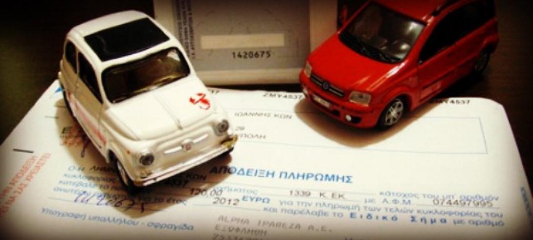 Ουρές και στις Εφορίες για όσους καταθέτουν πινακίδες οχημάτων