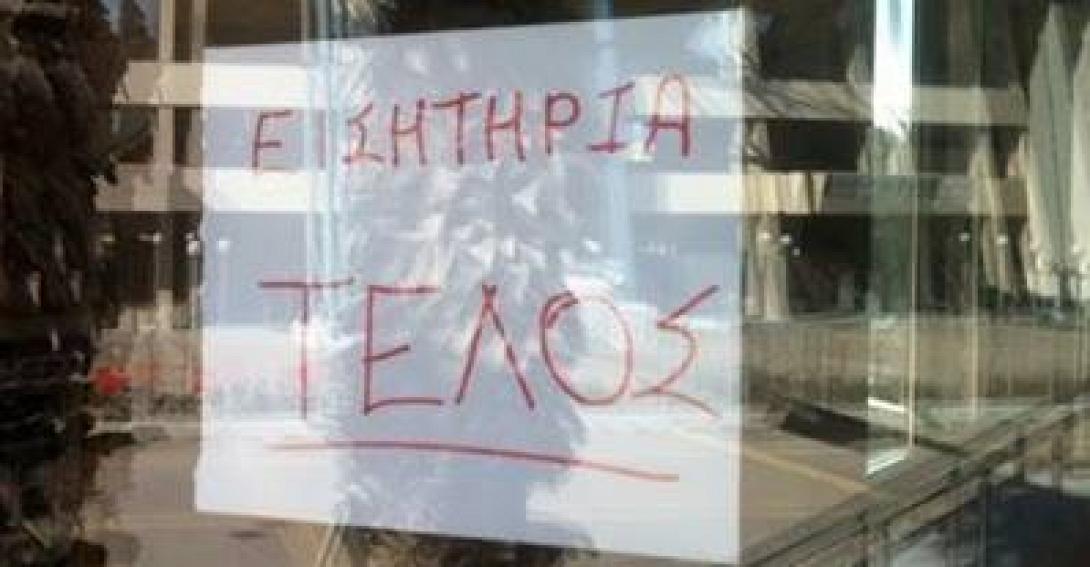 Δεν πρόλαβαν να κυκλοφορήσουν και εξαντλήθηκαν!