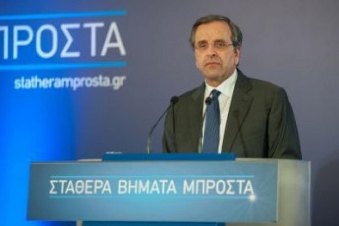 Αντ. Σαμαράς: Η κυβέρνηση άντεξε και παραμένει εγγυητής σταθερότητας