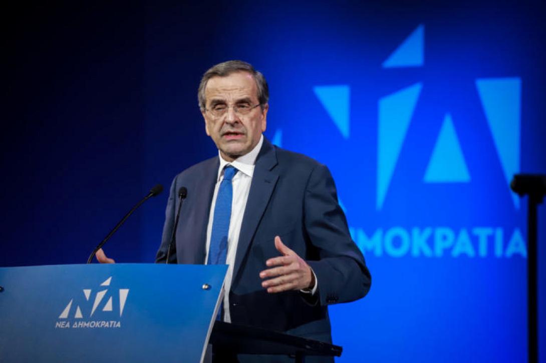 αντώνης σαμαράς