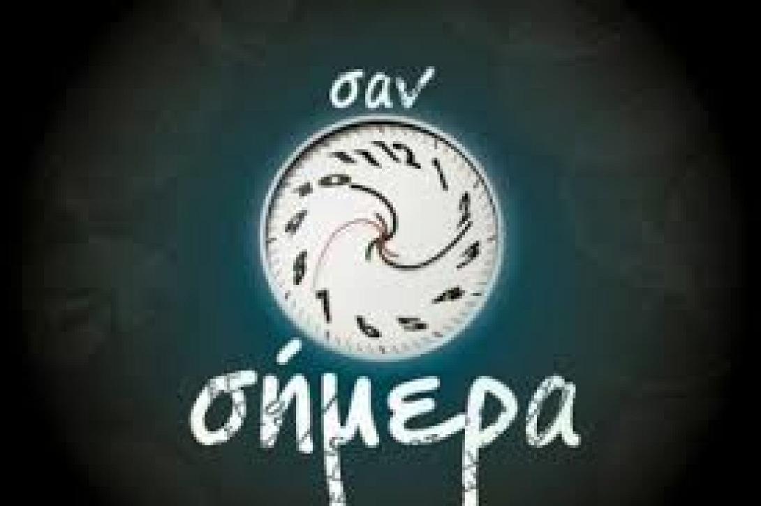 Τα γεγονότα σαν σήμερα 20 Οκτωβρίου