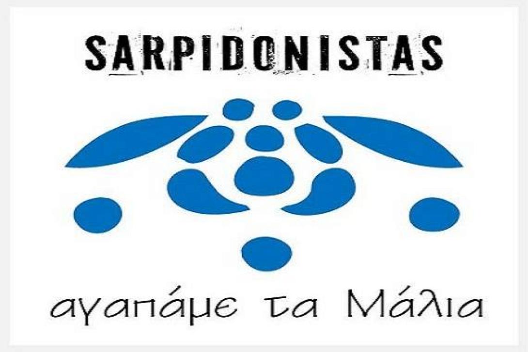 Κάτι κινείται στα Μάλια: Το φαινόμενο των “Sarpidonistas” !!!