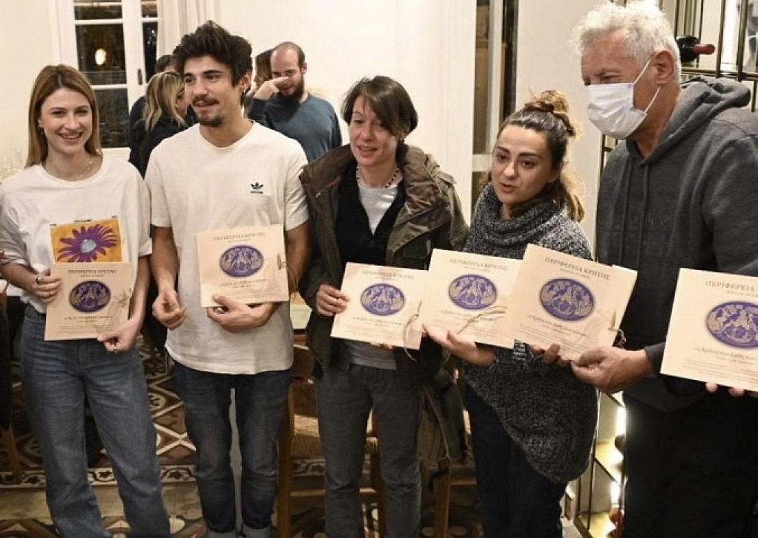 σασμός - περιφέρεια Κρήτης