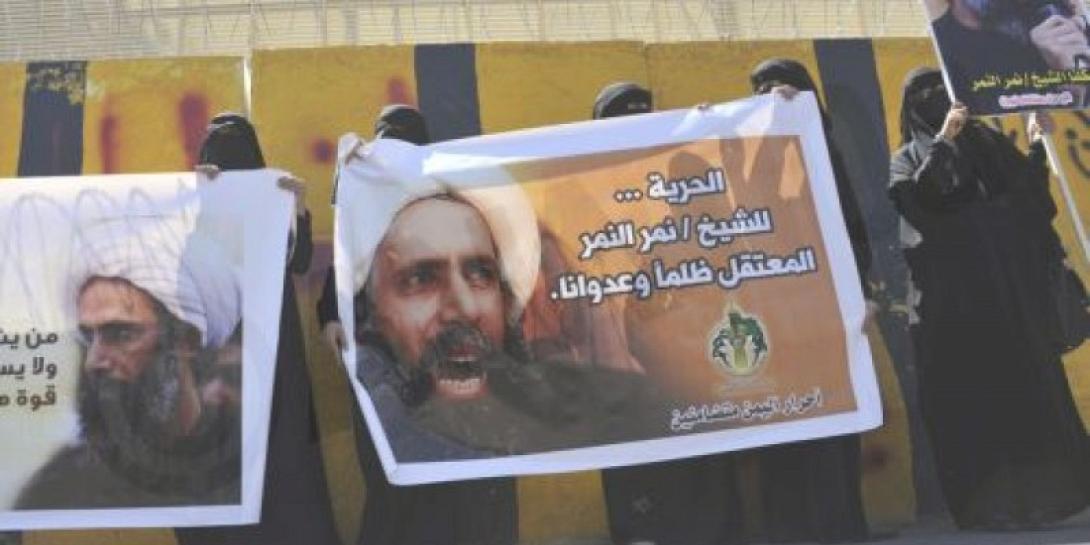 εκτέλεση Σαουδάραβα ιερωμένου