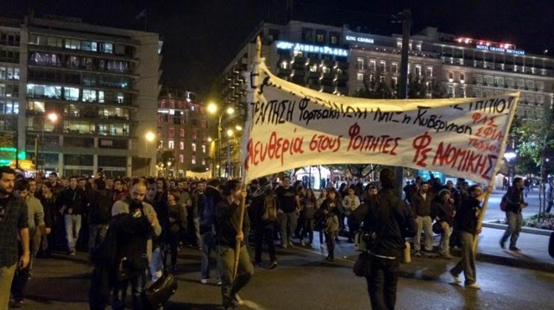 Ολοκληρώθηκαν οι συγκεντρώσεις διαμαρτυρίας στην Αθήνα