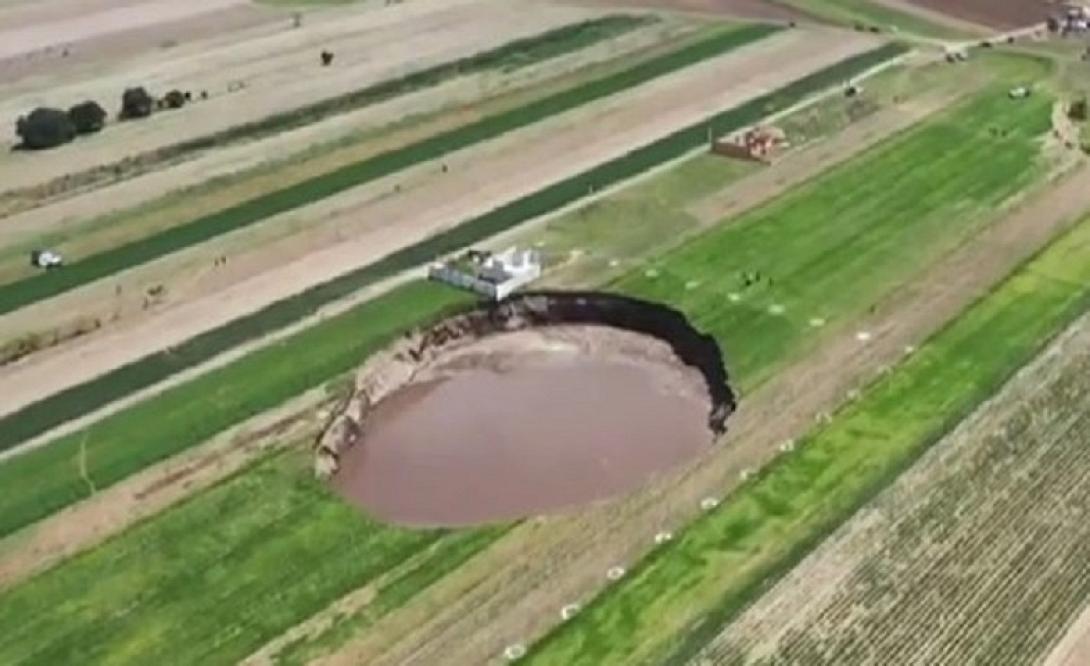 ΤΡΥΠΑ - ΜΕΞΙΚΟ