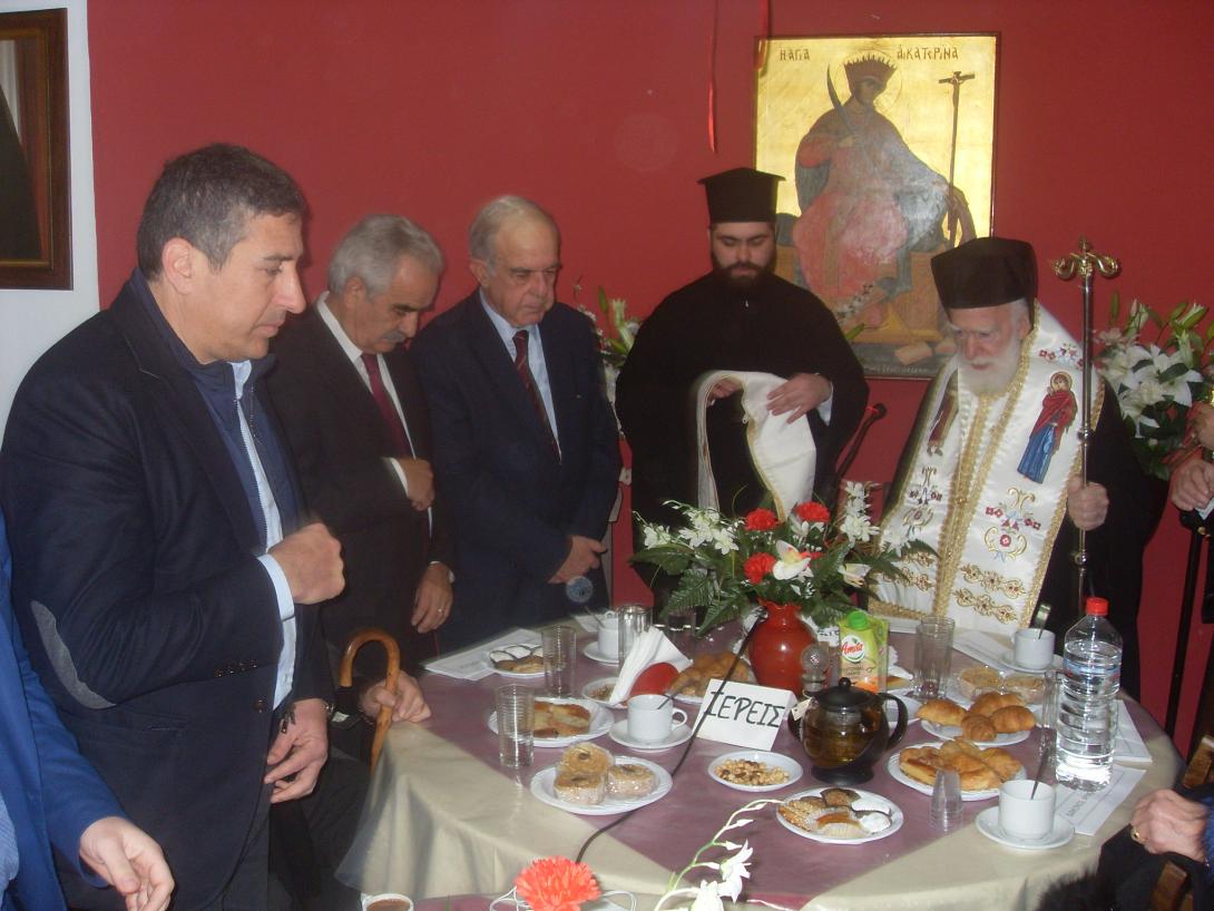 πιτα αγια αικατερινη