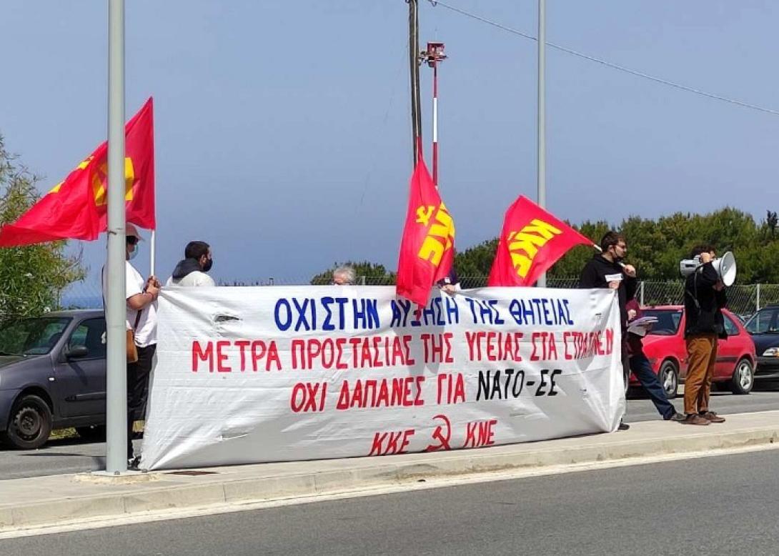 διαμαρτυρία έξω από τη ΣΕΑΠ